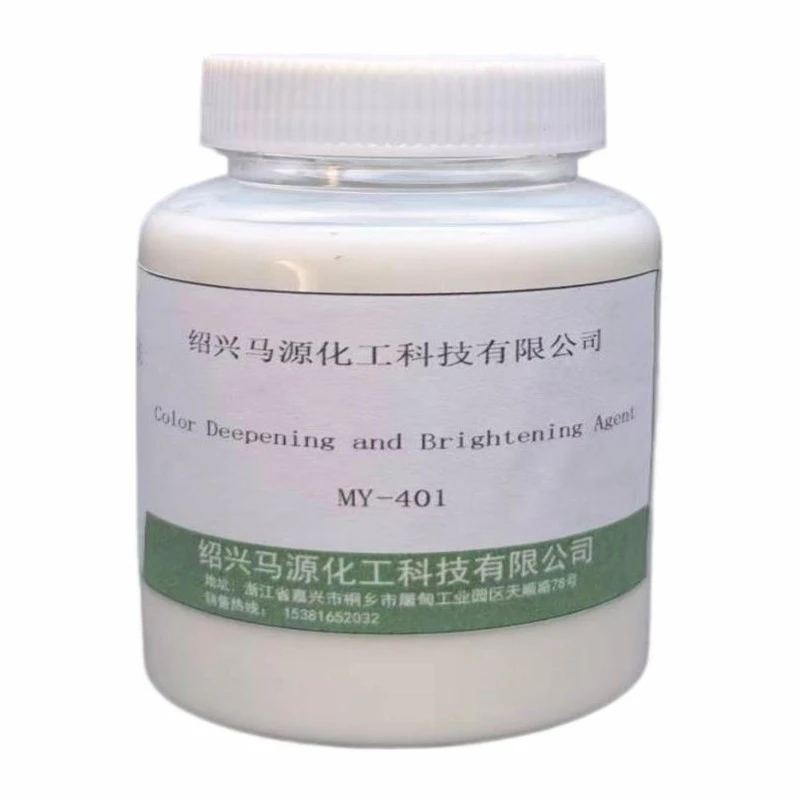 Color Deepening And Brightening Agent manufacturers